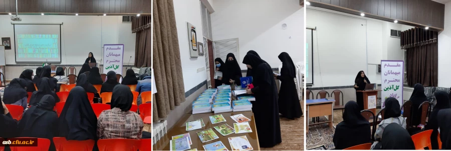 برگزاری جلسه بزرگداشت هفته کتاب و کتاب خوانی 7