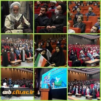 مراسم گرامیداشت روز دانشجو با حضور حجت الاسلام والمسلمین قرائتی در دانشگاه فرهنگیان خراسان جنوبی برگزار شد 2