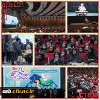 مراسم گرامیداشت روز دانشجو با حضور حجت الاسلام والمسلمین قرائتی در دانشگاه فرهنگیان خراسان جنوبی برگزار شد 4