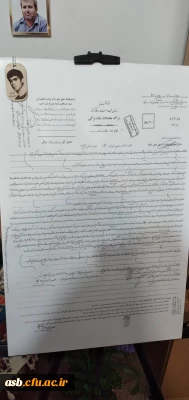 بازدید از موزه و یادمان خلبان شهید محمدحسین رئوفی فرد