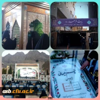 اعزام دانشجویان پردیس های امام سجاد(ع) و مرکز بنت الهدی صدر فردوس به اردوی راهیان نور مقاومت 
 2