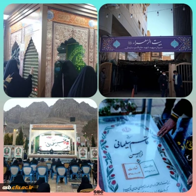 اعزام دانشجویان پردیس های امام سجاد(ع) و مرکز بنت الهدی صدر فردوس به اردوی راهیان نور مقاومت 
