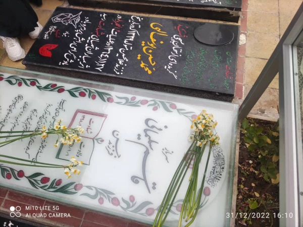 اعزام دانشجویان پردیس های امام سجاد(ع) و مرکز بنت الهدی صدر فردوس به اردوی راهیان نور مقاومت 
 3