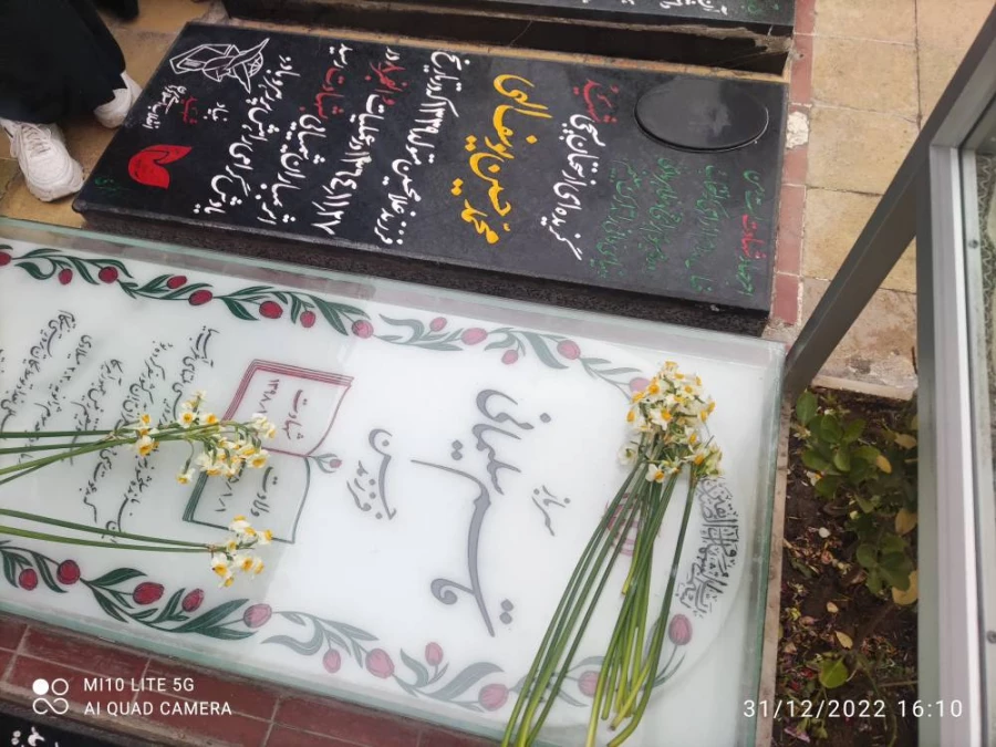 اعزام دانشجویان پردیس های امام سجاد(ع) و مرکز بنت الهدی صدر فردوس به اردوی راهیان نور مقاومت 
 3