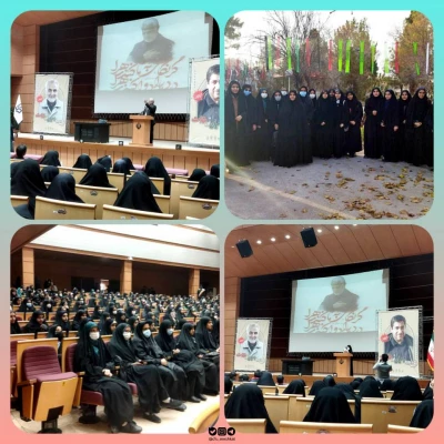 اعزام دانشجویان پردیس های امام سجاد(ع) و مرکز بنت الهدی صدر فردوس به اردوی راهیان نور مقاومت 
 4