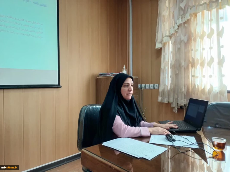 جلسه با واحد نظارت استان در خصوص سامانه های ارزیابی 3