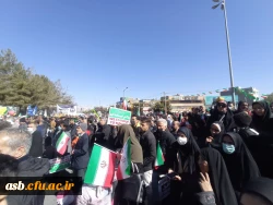 حضور دانشجویان و کارکنان پردیس امام سجاد(ع) در راهپیمایی 22 بهمن ماه 2