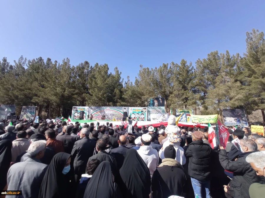 حضور دانشجویان و کارکنان پردیس امام سجاد(ع) در راهپیمایی 22 بهمن ماه 3