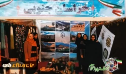 جشنواره اقوام طلایه داران اقوام ایرانی زمینه سازان تمدن اسلامی دانشگاه فرهنگیان استان گلستان ۲۸ بهمن الی اول اسفند 3