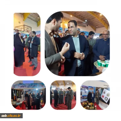 جشنواره اقوام طلایه داران اقوام ایرانی زمینه سازان تمدن اسلامی دانشگاه فرهنگیان استان گلستان ۲۸ بهمن الی اول اسفند