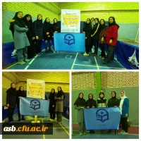 کسب مقام های ورزشی دانشجویان پردیس امام سجاد در جشنواره ورزش های همگانی استان خراسان جنوبی 2