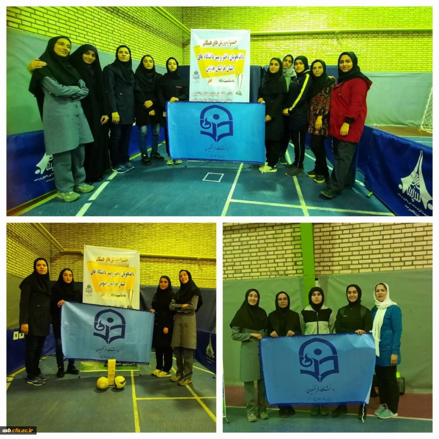 کسب مقام های ورزشی دانشجویان پردیس امام سجاد در جشنواره ورزش های همگانی استان خراسان جنوبی 2