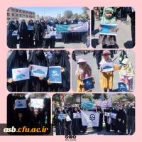 بیانیه تشکل های دانشجویی پردیس امام سجاد(ع) به مناسبت راهپیمایی روز جهانی قدس 2