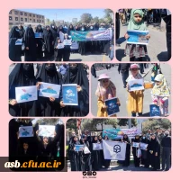 بیانیه تشکل های دانشجویی پردیس امام سجاد(ع) به مناسبت راهپیمایی روز جهانی قدس 2