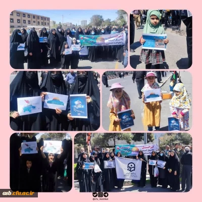 بیانیه تشکل های دانشجویی پردیس امام سجاد(ع) به مناسبت راهپیمایی روز جهانی قدس