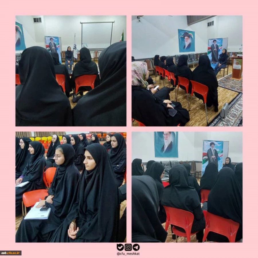 برگزاری کارگاه های "راه معلمی" و " لطفا با هر کسی ازدواج نکنید" با همکاری انجمن های علمی و کانون های فرهنگی 2