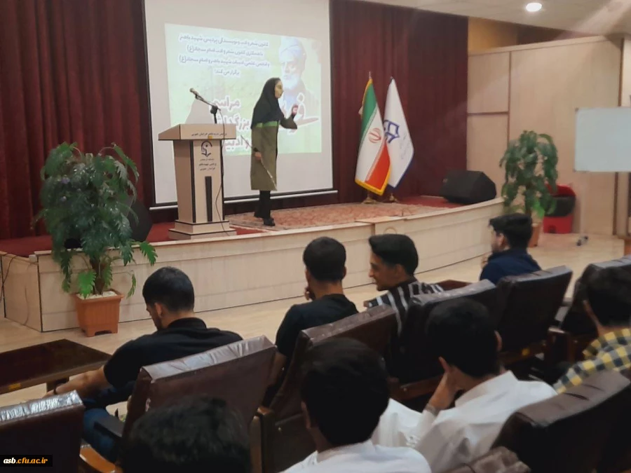 برگزاری مراسم بزرگداشت زبان و ادبیات فارسی و گرامیداشت حکیم فردوسی 2