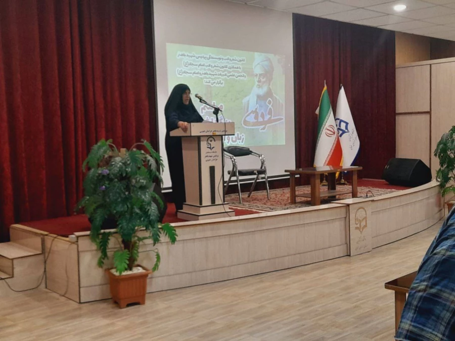 برگزاری مراسم بزرگداشت زبان و ادبیات فارسی و گرامیداشت حکیم فردوسی 5