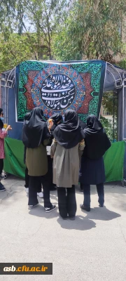 برگزاری جشن عید غدیر و گرامیداشت دهه امامت و ولایت 