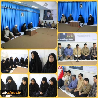 دیدارجمعی از دانشجویان با  با آیت الله عبادی نماینده ولی فقیه در استان خراسان جنوبی