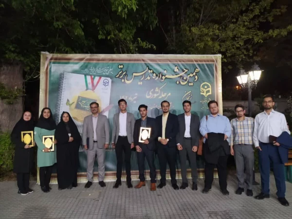 کسب رتبه دوم کشوری در دهمین جشنواره تدریس برتر دانشجومعلمان سراسر کشور 3