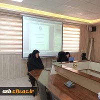 برگزاری نشست 