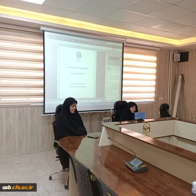 برگزاری نشست 