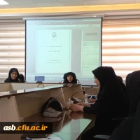 برگزاری نشست 