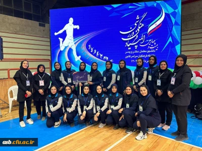  انتخاب ۳ دانشجو از تیم والیبال کاروان ورزشی استان خراسان جنوبی برای تیم والیبال کشوری