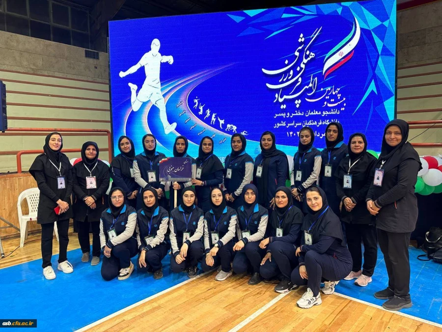  انتخاب ۳ دانشجو از تیم والیبال کاروان ورزشی استان خراسان جنوبی برای تیم والیبال کشوری 2