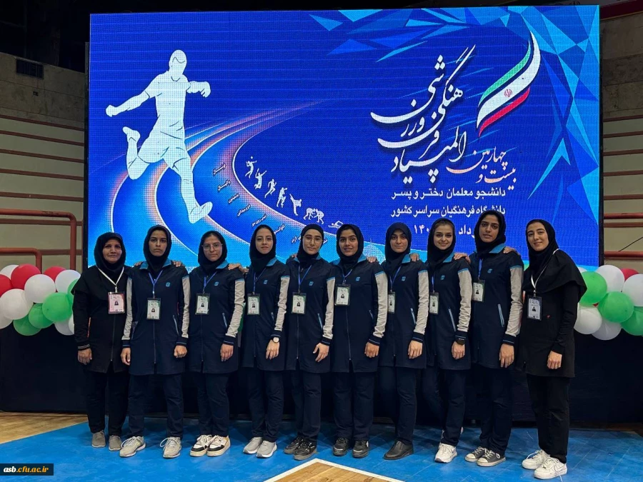  انتخاب ۳ دانشجو از تیم والیبال کاروان ورزشی استان خراسان جنوبی برای تیم والیبال کشوری 3