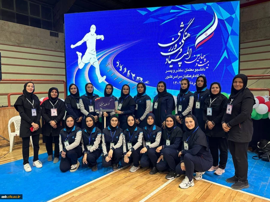  انتخاب ۳ دانشجو از تیم والیبال کاروان ورزشی استان خراسان جنوبی برای تیم والیبال کشوری 4