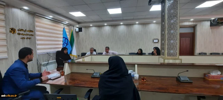  جلسه هماهنگی و برنامه ریزی جهت برگزاری مطلوب ارزیابی و آزمون  تکمیلی و مصاحبه ها 2