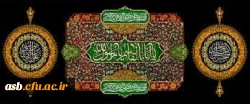 رحلت پیامبر اکرم (ص)و شهادت امام حسن مجتبی (ع)و امام رضا (ع)تسلیت باد 2