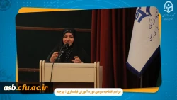 مراسم افتتاحیه سومین دوره فیلم سازی به میزبانی استان خراسان جنوبی