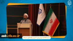 مراسم افتتاحیه سومین دوره فیلم سازی به میزبانی استان خراسان جنوبی