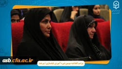 مراسم افتتاحیه سومین دوره فیلم سازی به میزبانی استان خراسان جنوبی