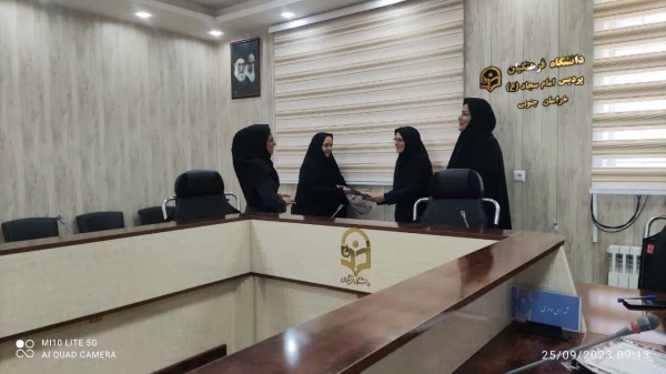 پیام تقدیر وتشکر ریاست پردیس امام سجاد(ع)خراسان جنوبی از عوامل محترم تیم اجرایی مصاحبه عمومی واختصاصی داوطلبان ورودی درسال 1402 و عوامل محترم تیم اجرایی و برگزارکننده جشنواره کشوری دوره تخصصی آموزش فیلم سازی از ایده تا اجرا 3