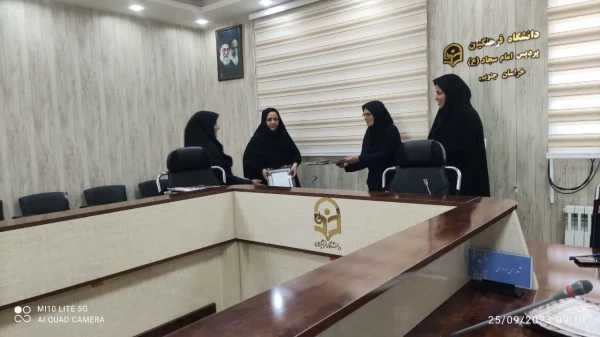 پیام تقدیر وتشکر ریاست پردیس امام سجاد(ع)خراسان جنوبی
ازعوامل محترم تیم اجرایی وبرگزارکننده جشنواره کشوری دوره تخصصی آموزش فیلم سازی از ایده تا اجرا
درپردیس امام سجاد(ع) خراسان جنوبی 3