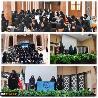 اردو تفریحی و آیین استقبال از نو دانشجو معلمان ورودی 1402