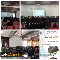 هفته سلامت روان  2