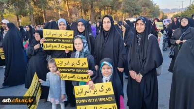 اجتماع پرشکوه مردمی محکومیت کشتار وحشیانه مظلوم غزه  