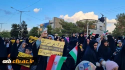 اجتماع پرشکوه مردمی محکومیت کشتار وحشیانه مظلوم غزه   3