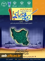 اولین رویداد سراسری رقابت تیم های دانشجویی در کرسی های آزاد اندیشی استان خراسان جنوبی 3