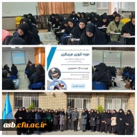 رگزاری دوره تئوری مربیگری درجه سه در پردیس امام سجاد علیه السلام بیرجند 2