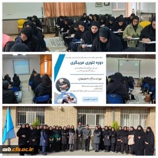 برگزاری دوره تئوری مربیگری درجه سه در پردیس امام سجاد علیه السلام بیرجند