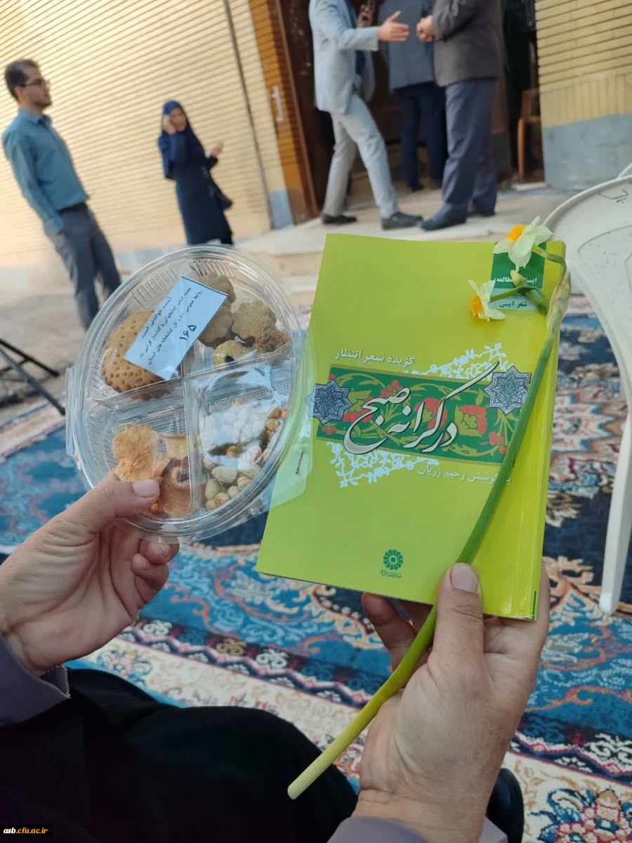 حضور دانشجویان در جشنواره ادبی خوسف 12