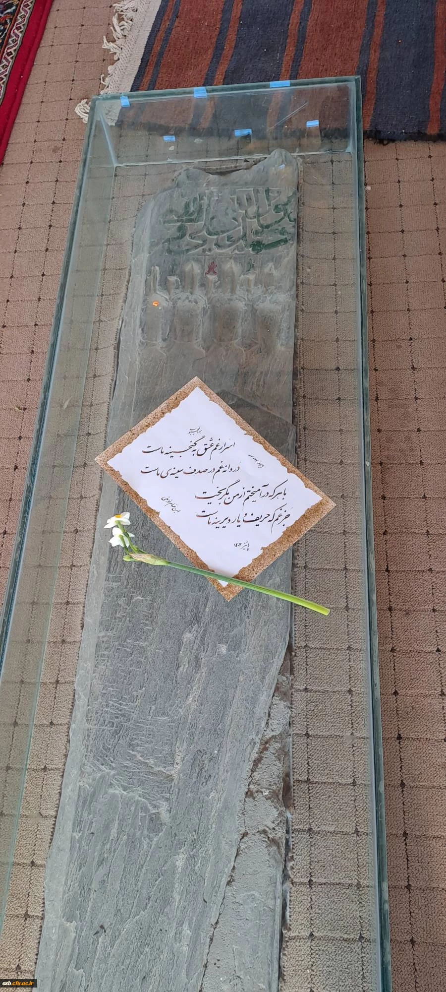 حضور دانشجویان در جشنواره ادبی خوسف 5