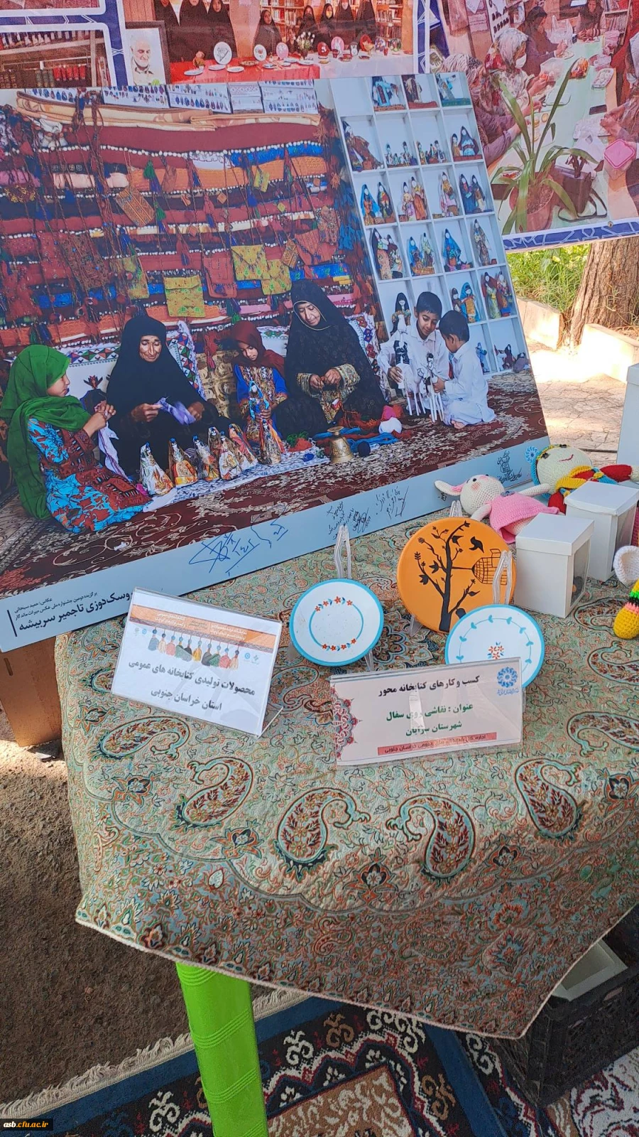 حضور دانشجویان در جشنواره ادبی خوسف 7