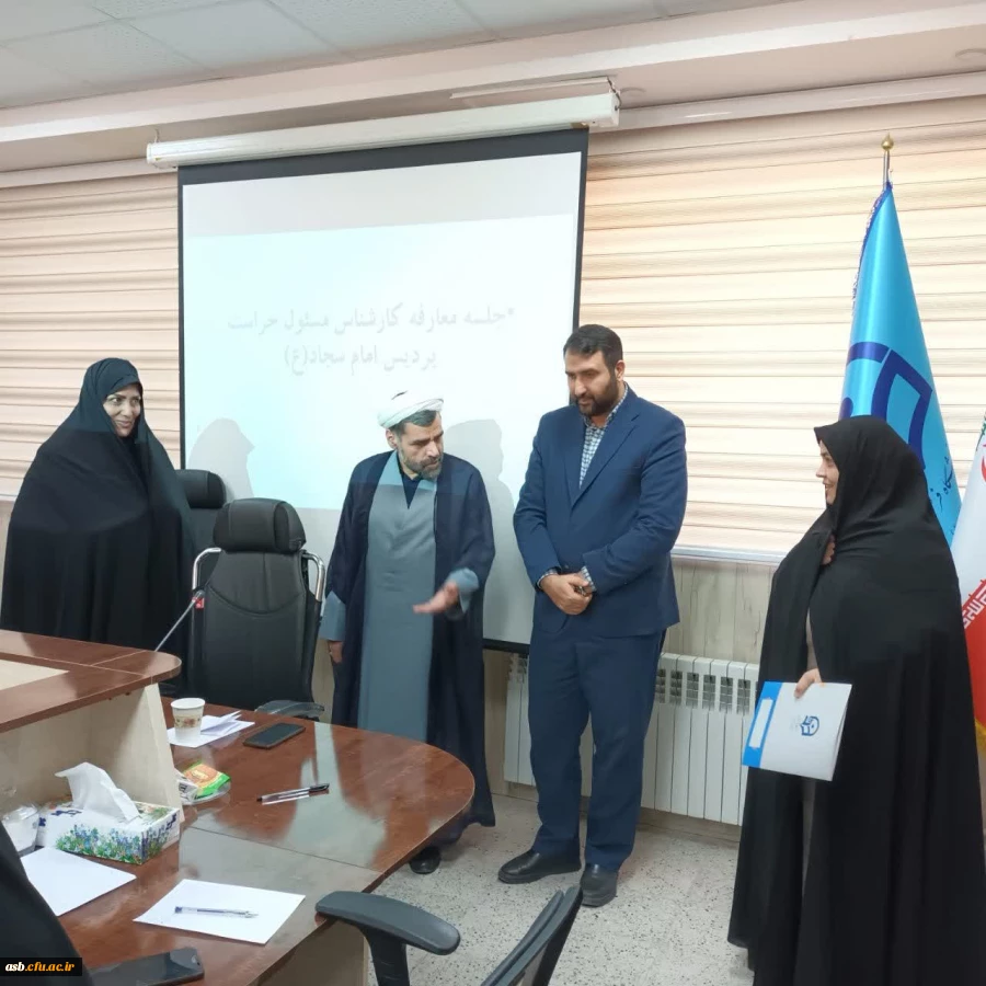 معارفه کارشناس مسئول حراست پردیس امام سجاد(ع) 3